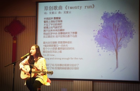 二等奖吴紫云.jpg