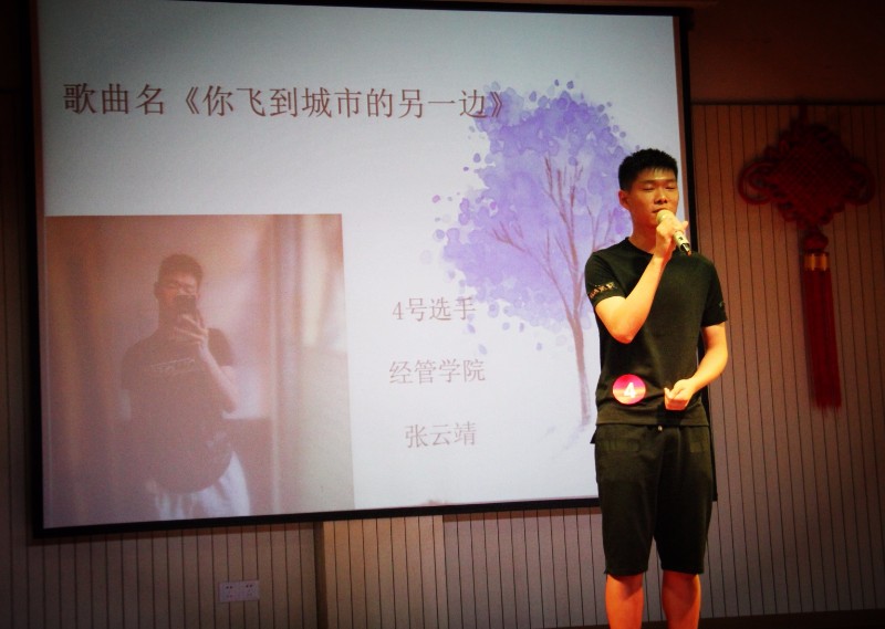 三等奖张云靖.jpg