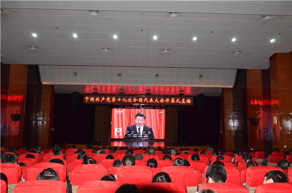 报告厅(师生代表).jpg