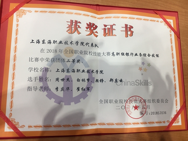 QQ图片20180604084545.jpg