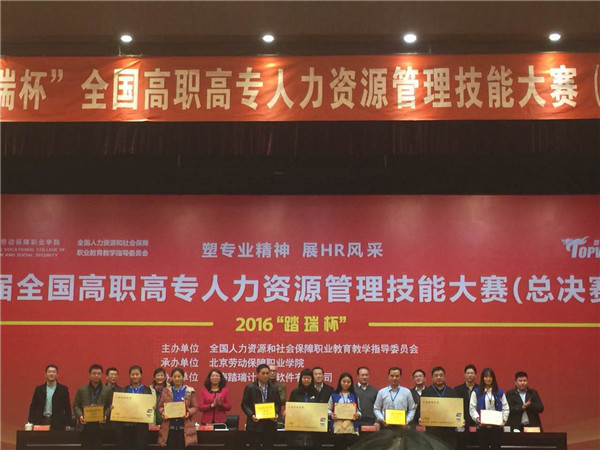 QQ图片20161203224419.jpg