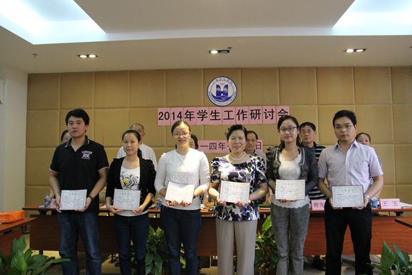 4.2013-2014学年易班建设工作先进集体和个人获奖人员代表.jpg