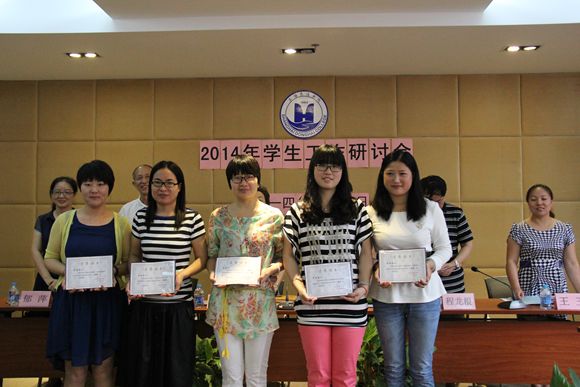 5.第四届辅导员工作案例征集“入围奖”获得者代表.jpg