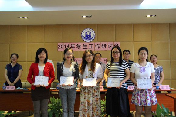 3.2013年度优秀辅导员博文、微博征集活动获奖人员.jpg