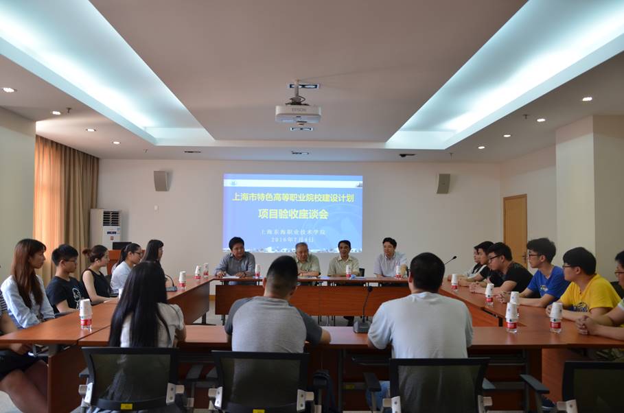 学生座谈会.jpg