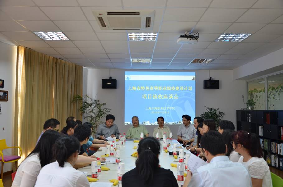 教师座谈会.jpg