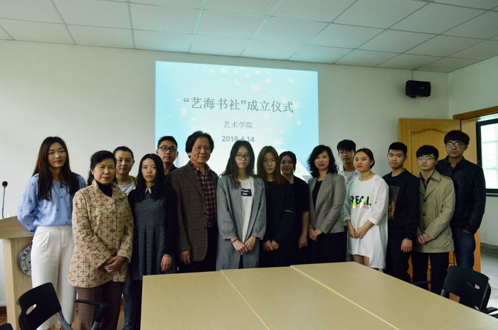 图为老师和同学合影.jpg