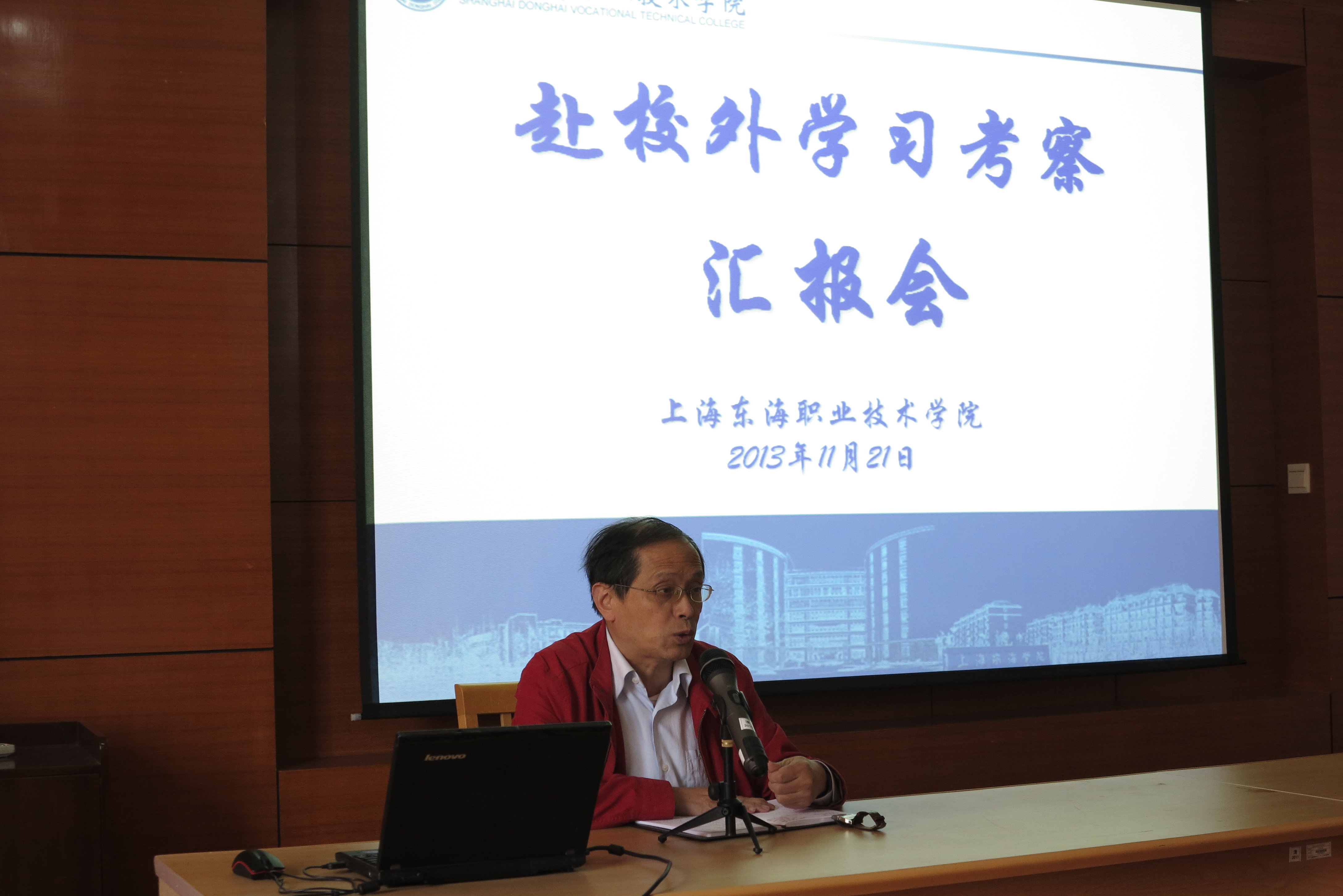 校长项家祥讲话.JPG