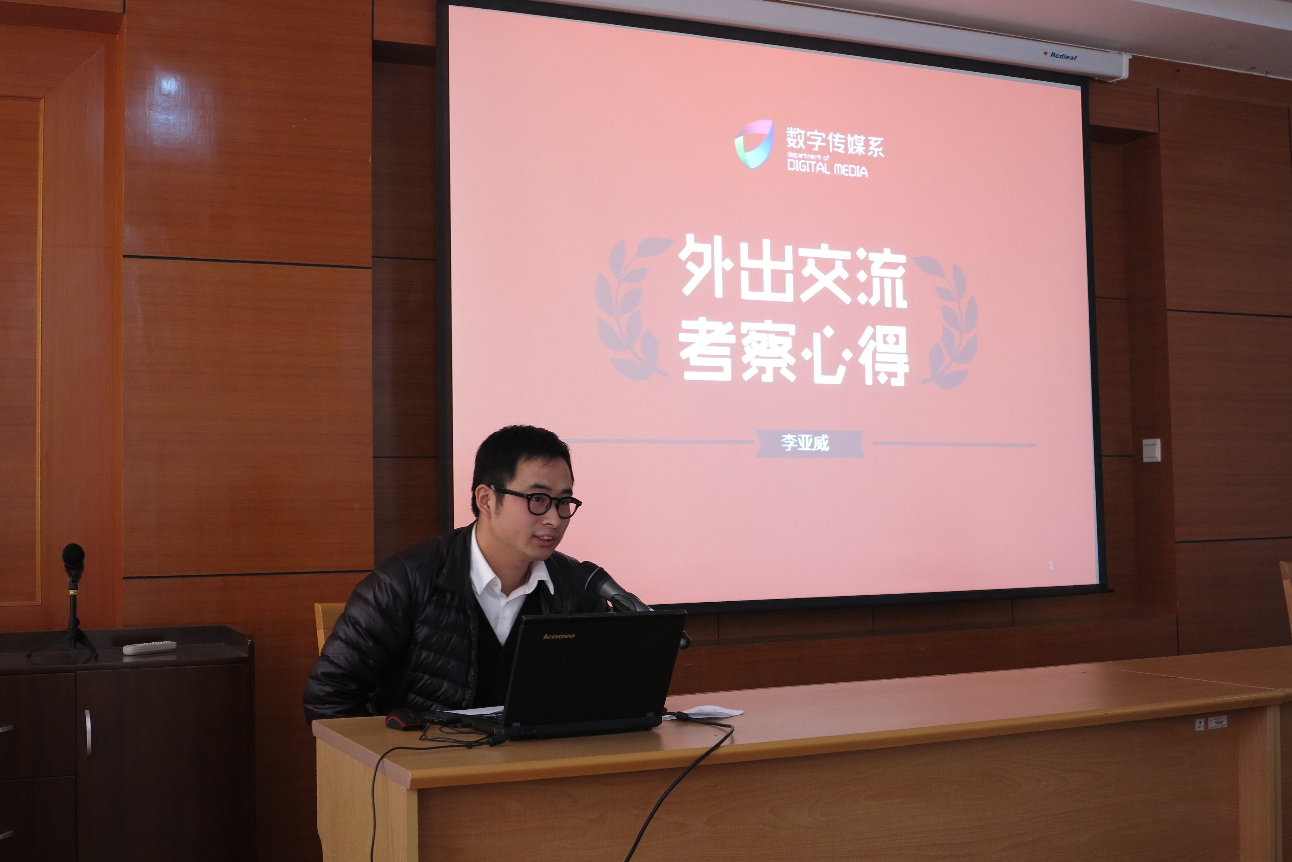 影视动画专业李亚威发言.JPG