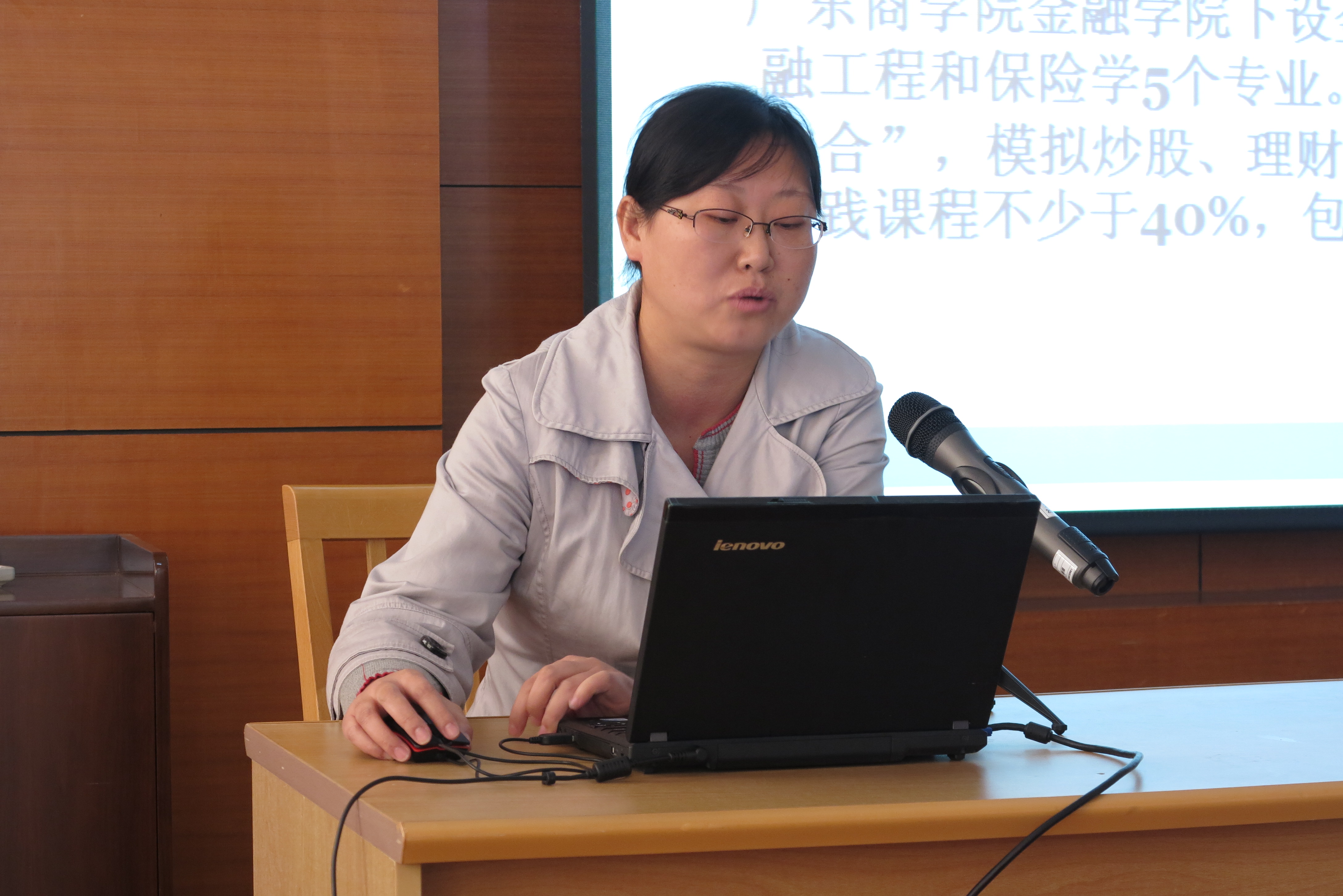 国际金融专业胡俊霞发言.JPG