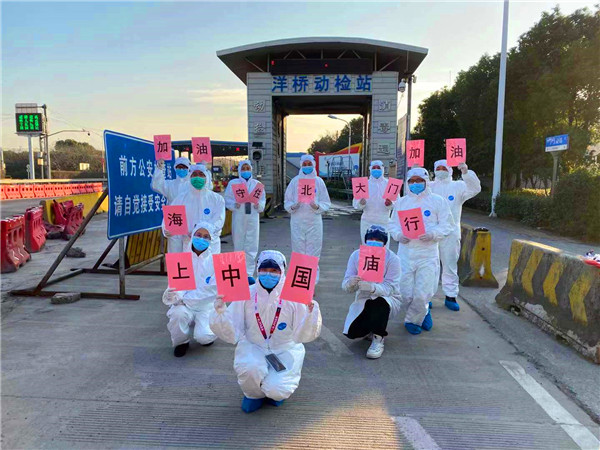 加油中国上海庙行守住北大门.jpg