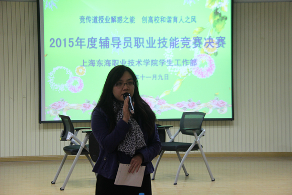 8.图为学生工作部部长杨瑾老师做大赛总结讲话.JPG