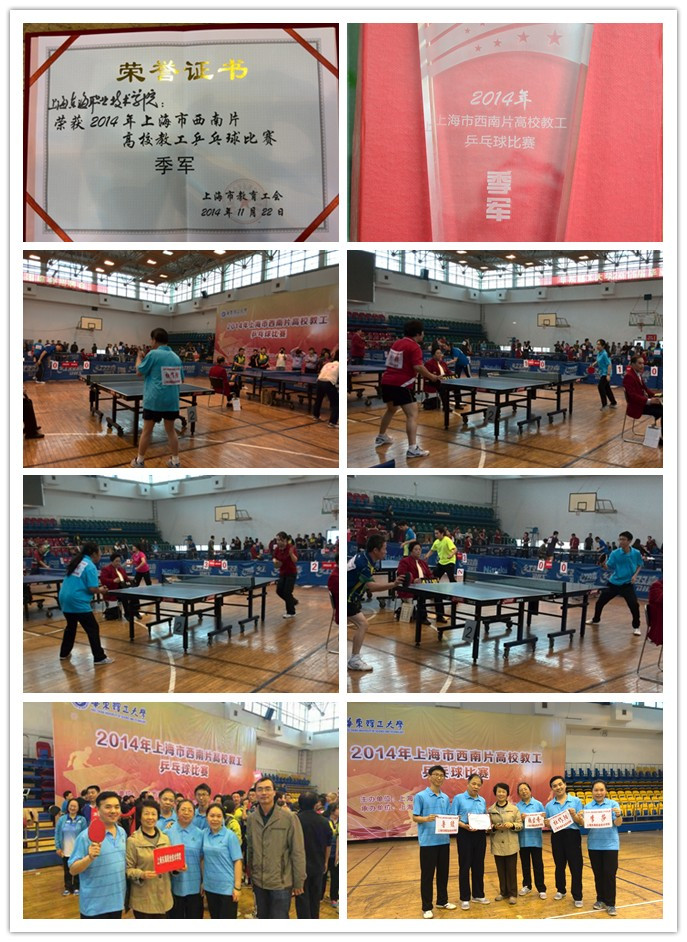 乒乓赛报道照片.jpg