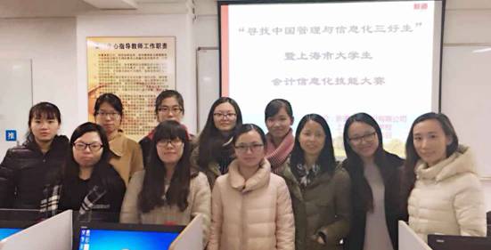 会计比赛.jpg
