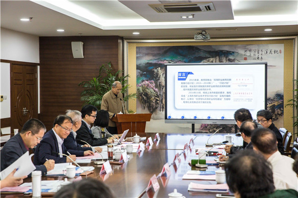 4尹雷方副校长汇报best365“创新发展行动计划”实施情况-1.jpg