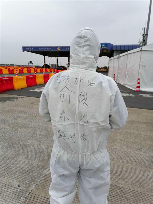 物流191俞俊.jpg