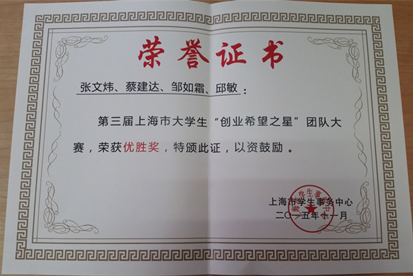 20151209_081944_副本.jpg