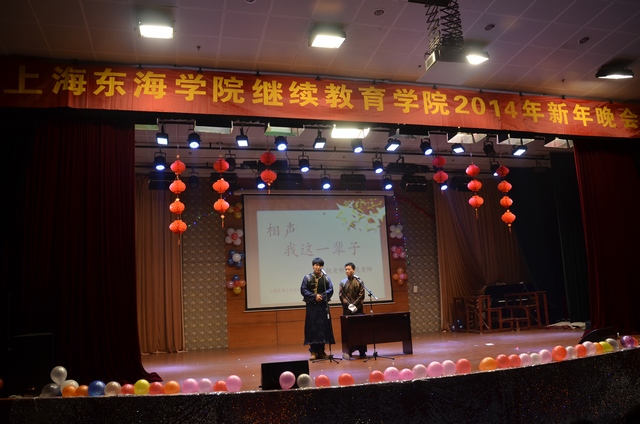 桂健和卢桃老师的相声《我这一辈子》.JPG
