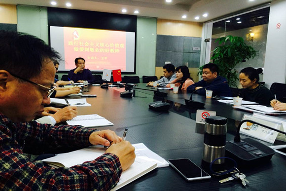 践行社会主义核心价值观,做爱岗敬业的好教师.jpg