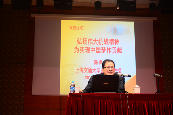 陈挥.jpg