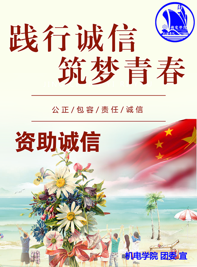 默认标题_印刷海报_2018.05.28_副本.png
