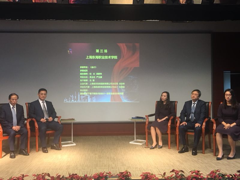 一流专业比武3.JPG