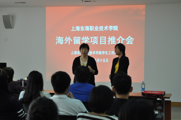 2.马来西亚精英大学招生负责人向与会人员介绍留学项目.JPG