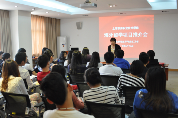 1.马来西亚精英大学招生负责人向与会人员介绍留学项目.JPG