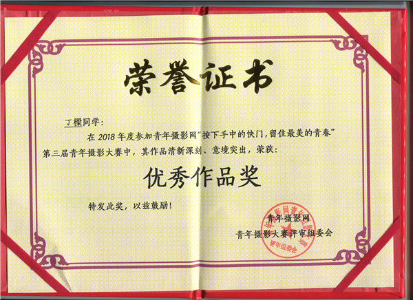 微信图片_20190403101717.jpg
