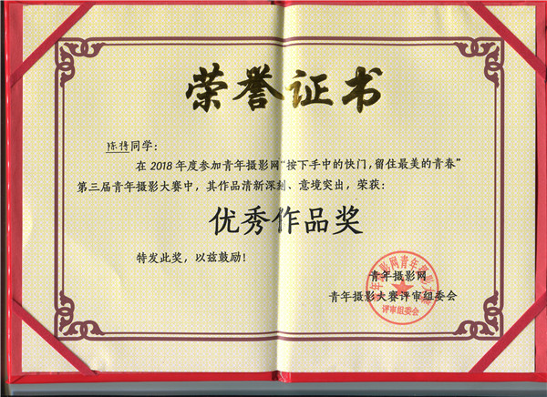 微信图片_20190403101721.jpg