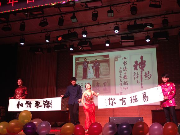 2.银奖:市场141班王新、环艺143班方天择和会计146班王茜表演的书法配舞蹈.JPG