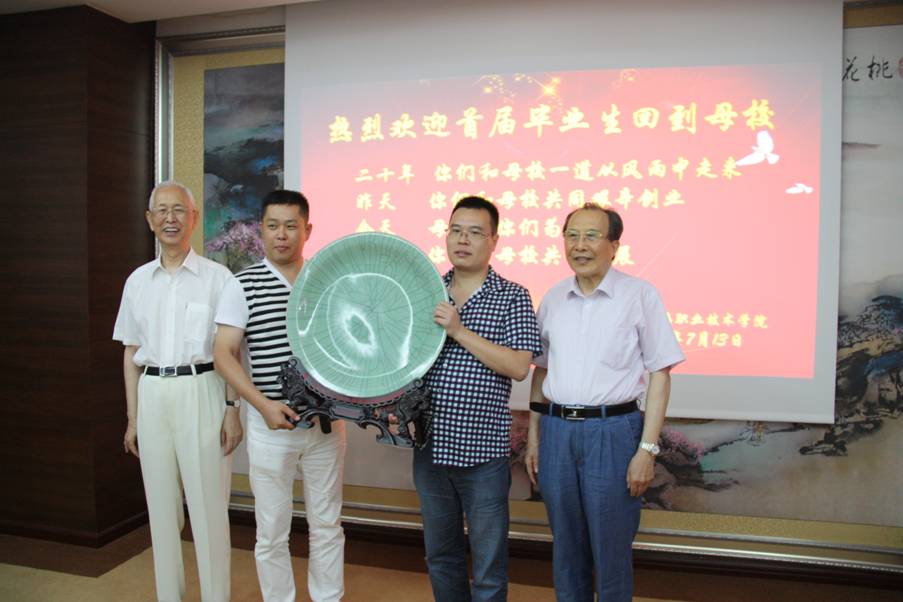 593级校友向母校捐赠礼物.jpg