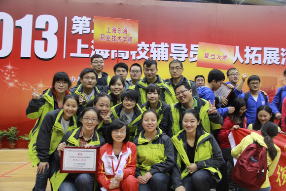 6.全体参赛人员留影.JPG