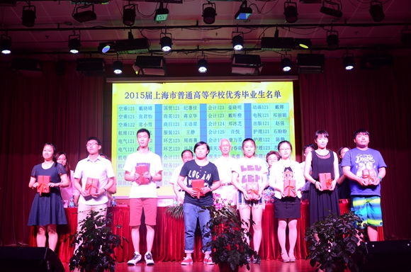 6.颁发2015届优秀毕业生荣誉证书.JPG