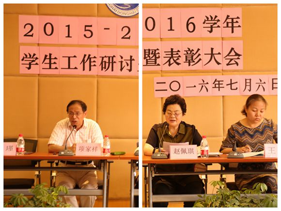 校领导讲话.jpg