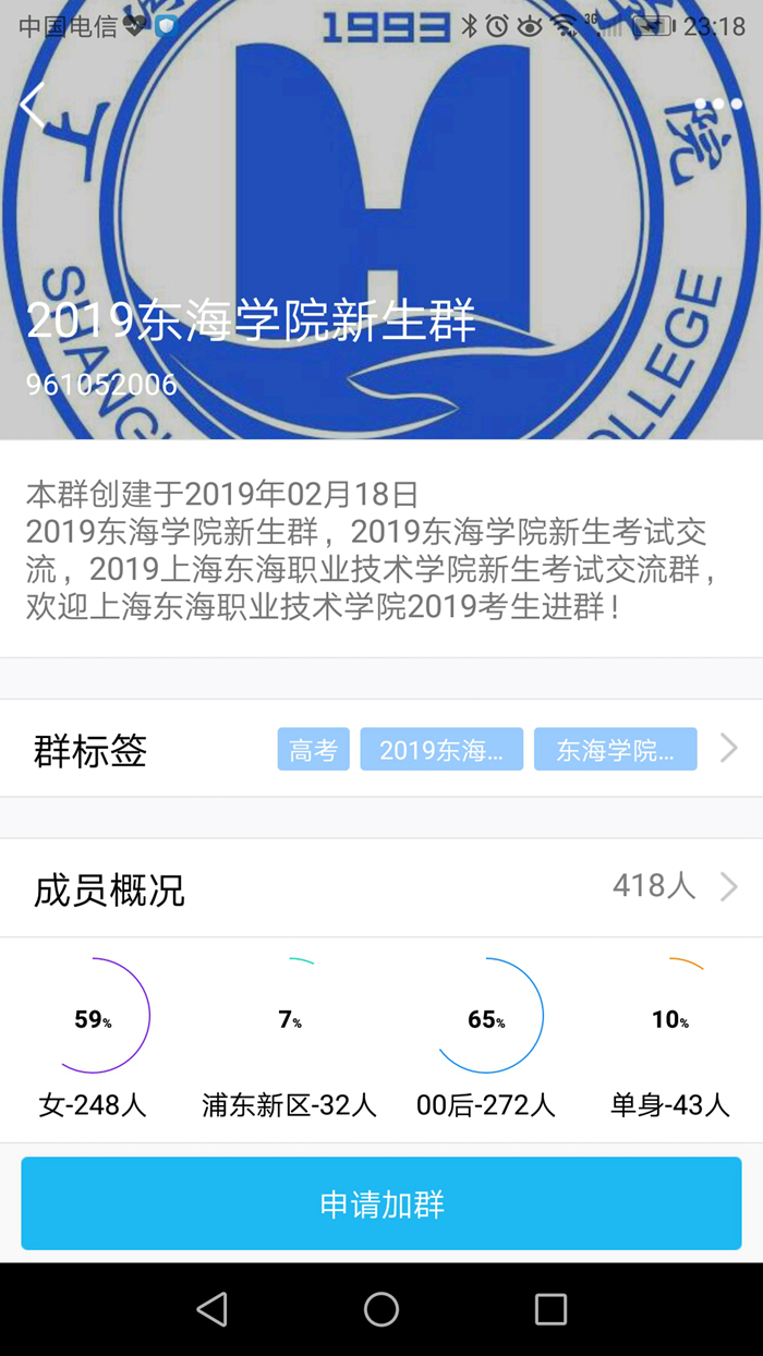 Screenshot_20190402-231812.jpg