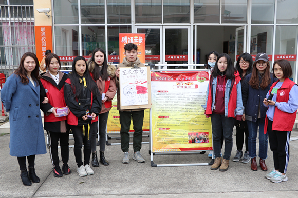 艺术学院学雷锋活动.jpg