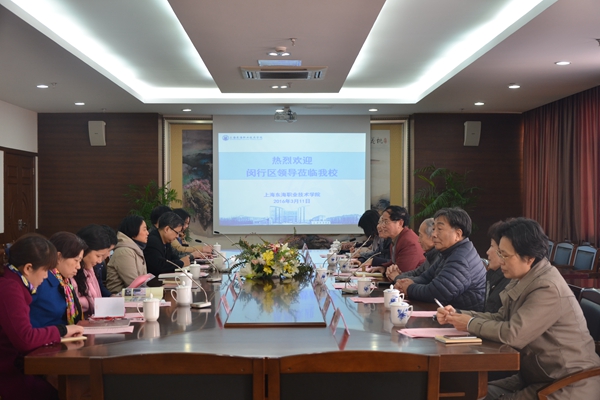 夏红副主任调研社区护理方向.jpg
