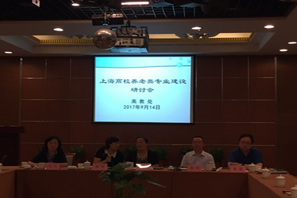 2017研讨会1.jpg