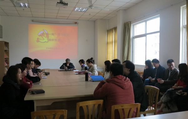 机关二支部召开“两学一做”学习教育组织生活会_meitu_1.jpg