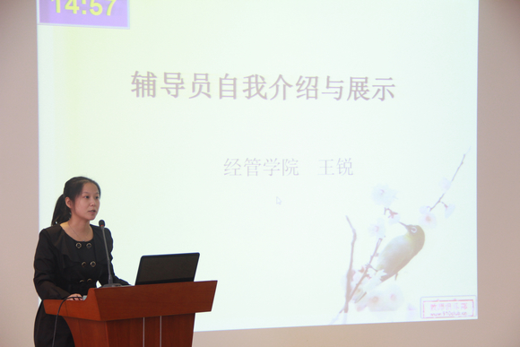 4.参赛选手-经管学院辅导员王锐主题班会展示.JPG