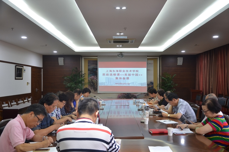 美丽中国.jpg