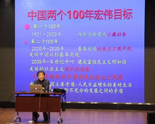 健康中国与美丽中国3.jpg